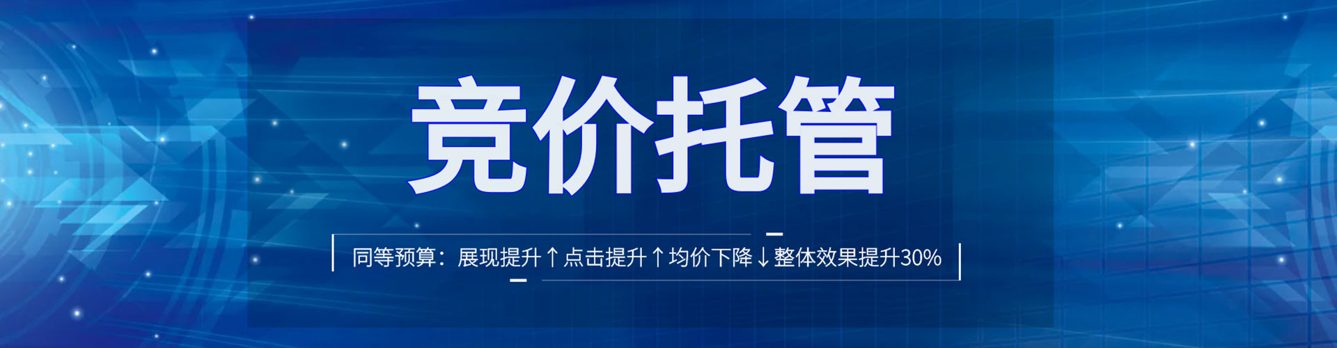 临朐搜索开户返点