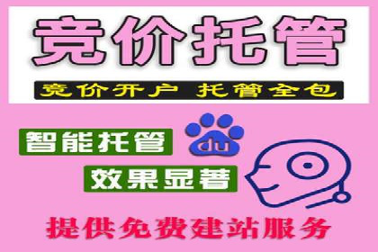 行业对比：不同行业在百度推广一个月的费用差异
