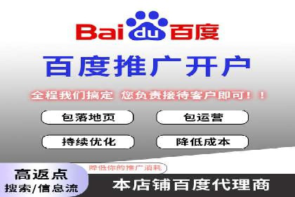 案例剖析：SEM代运营如何助力中小企业